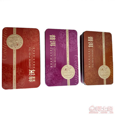 【小青柑禮盒】,價格,廠家,供應商,其他茶葉及制品