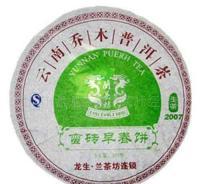 供應(yīng)7年龍生蠻磚早春喬木生餅 云南普洱茶生茶_食品、飲料_世界工廠網(wǎng)中國產(chǎn)品信息庫