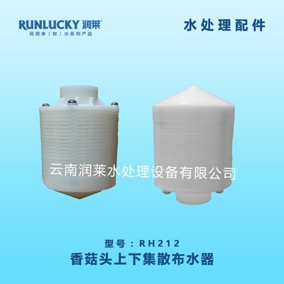 潤新布水器 潤新布水器廠家批發圖片_高清圖_細節圖-云南潤萊水處理設備 -