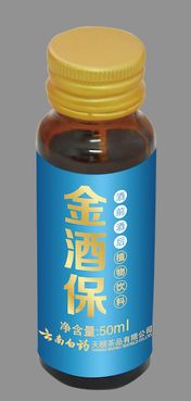 云南白藥解酒產(chǎn)品金酒保在哪里可以買到
